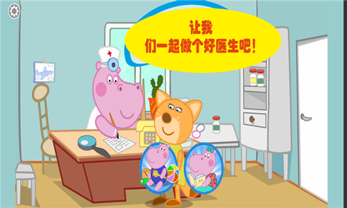 小天才醫生 v1.0.0 0