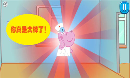 小天才醫生 v1.0.0 2