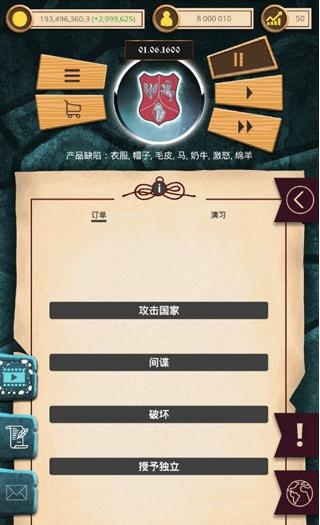基輔羅斯殖民時代 v1.0.11 0