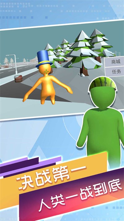 誰(shuí)能困住我 v1.0.1 1