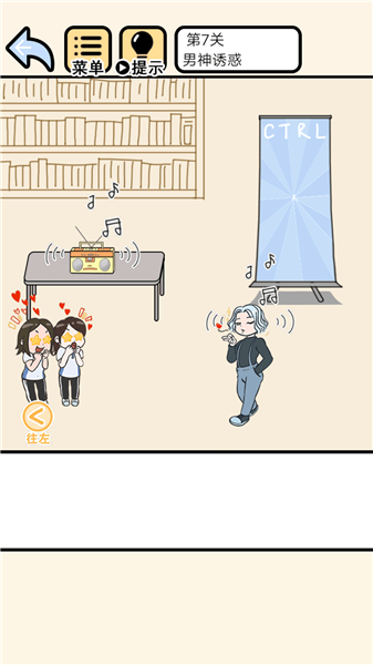 老師別生氣 v1.0 0
