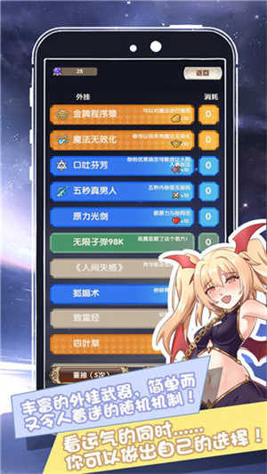 我在異界的開掛人生 v1.0.0.5 1