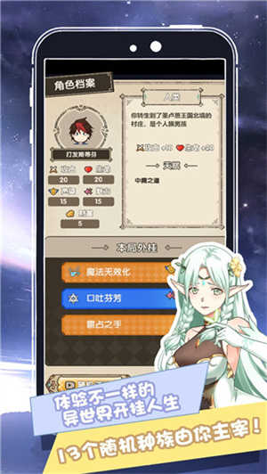 我在異界的開掛人生 v1.0.0.5 0