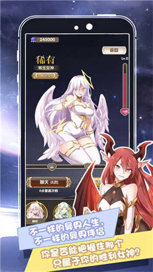 我在異界的開掛人生 v1.0.0.5 2