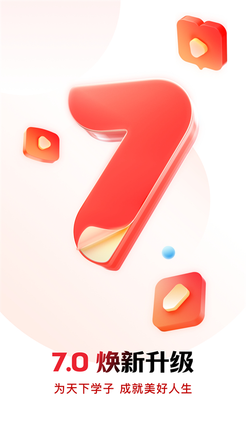 庫課手機版 v7.2.22安卓版 1