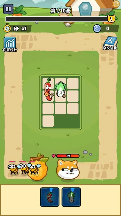萌寵大行動 v1.0.0 1