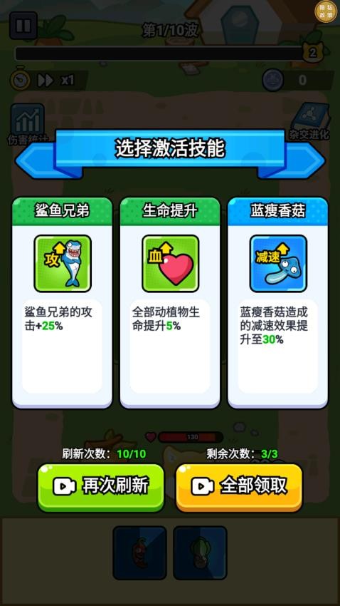 萌寵大行動 v1.0.0 2