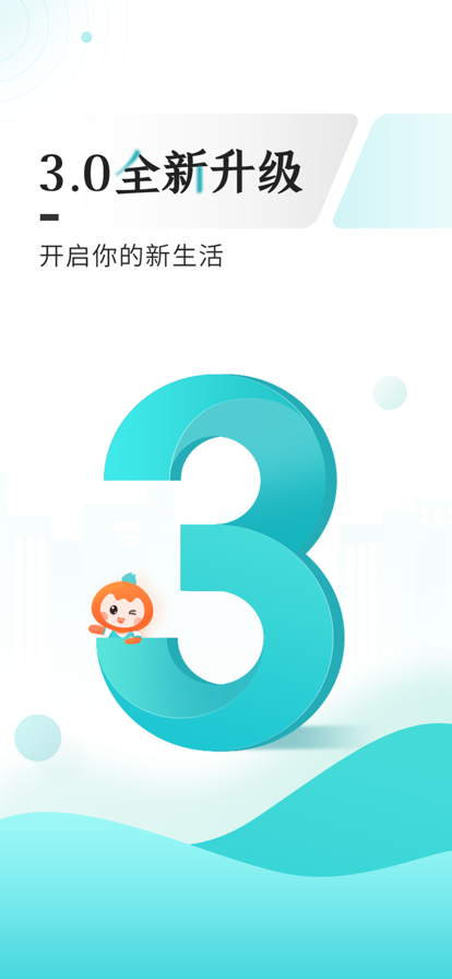 云上貴州多彩寶app最新版 v8.2.2 安卓版 2