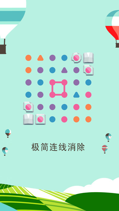 兩點之間伙伴同行 v4.0.3 1