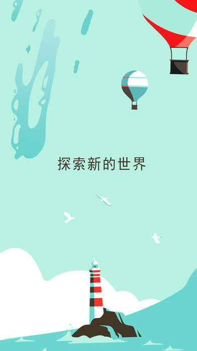兩點之間伙伴同行 v4.0.3 0