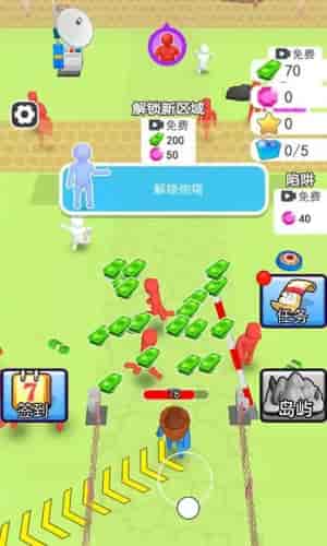 人類一路反擊 v2.0 1