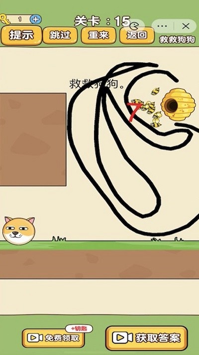 腦洞畫線王 v1.00 2