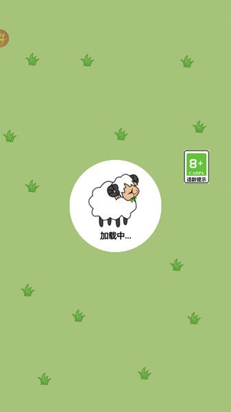 這關(guān)不容易 v1.0.1 1