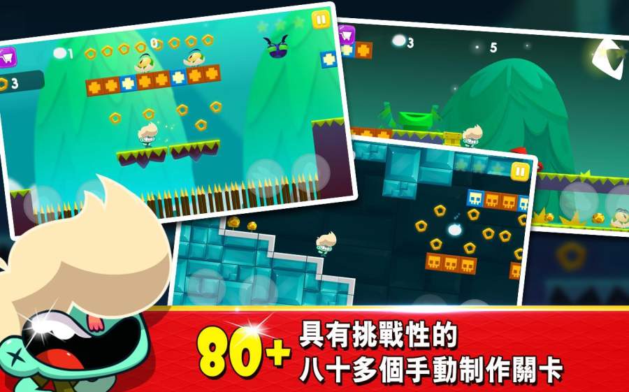 夢幻世界超級冒險 v0.1.3 2