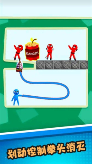 天神無(wú)敵 v1.0 2