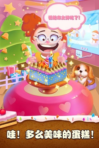 夢想蛋糕大師 v1.0.4.404.401.0924 0