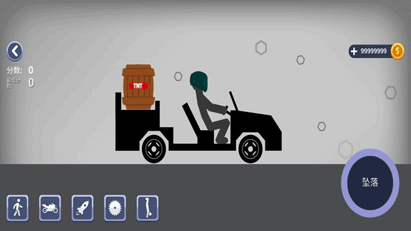 火柴人下墜 v1.0.20 0