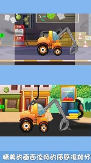 礦洞挖掘機(jī) v2.1 2