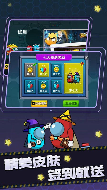雙人逃生記2 v1.0 1