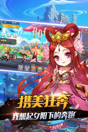暴走先鋒 v1.0 1