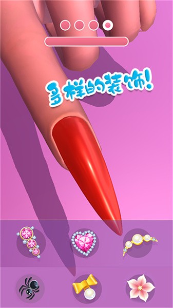 時(shí)尚公主美甲沙龍 v1.15 1