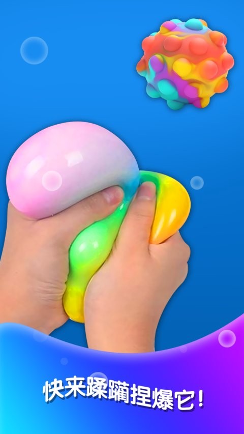 軟泥解壓神器 v1.0.3 1