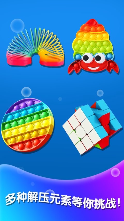 軟泥解壓神器 v1.0.3 2