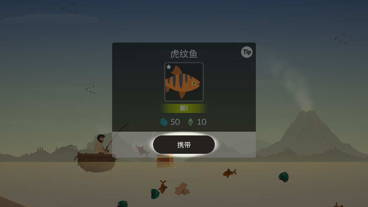 荒島余生 v0.0.70 0