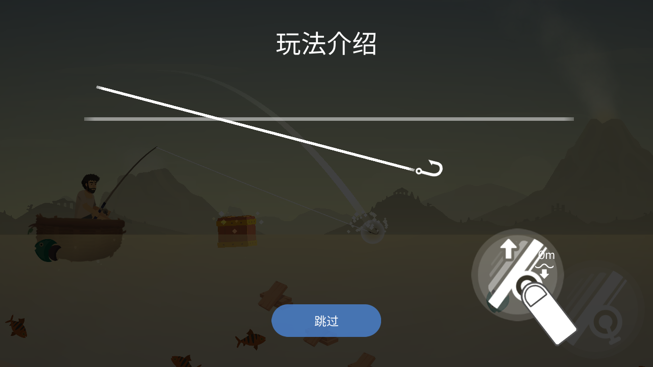 荒島余生 v0.0.70 1