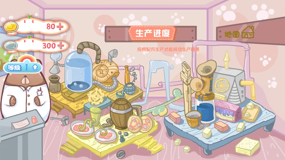 美食夢工廠 v1.6.7 0