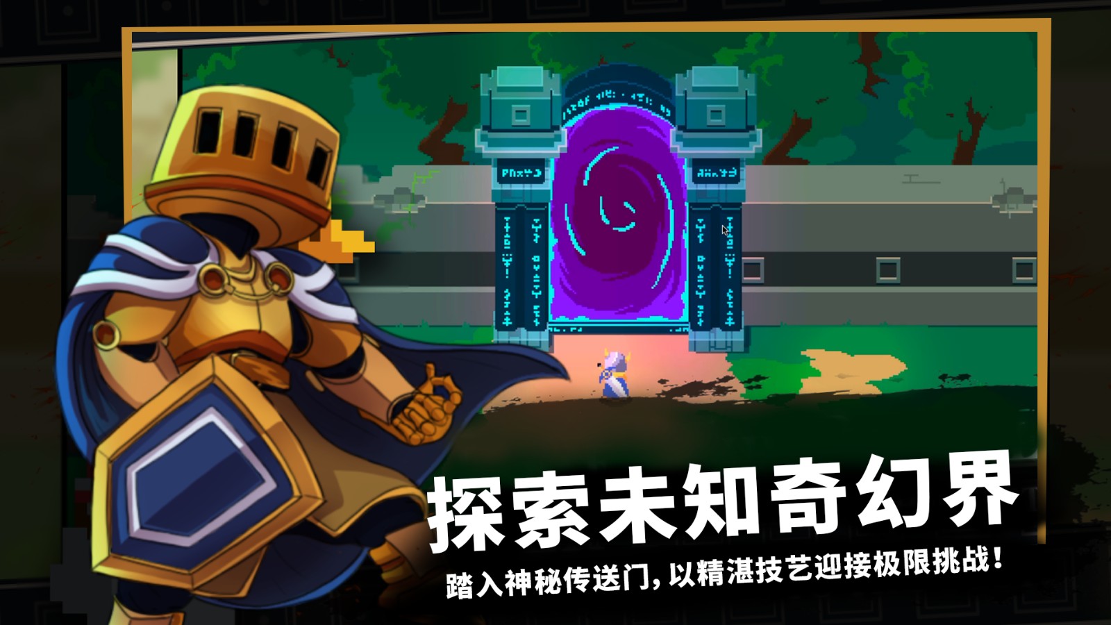 無限旅程 v1.0.1 2