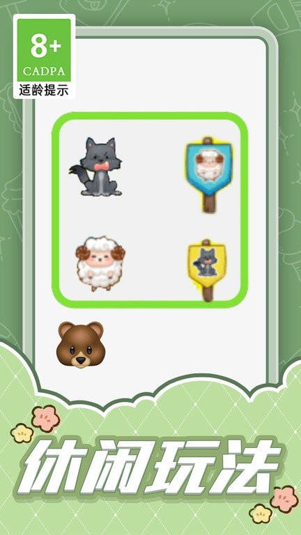 奔跑的線條 v1.0.1 0