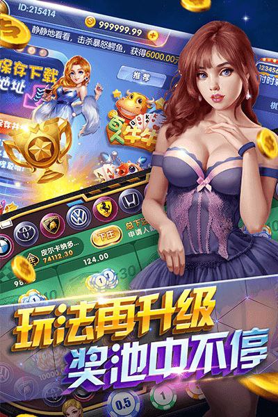 慕雪娛樂棋牌官網 v7.9.0 1