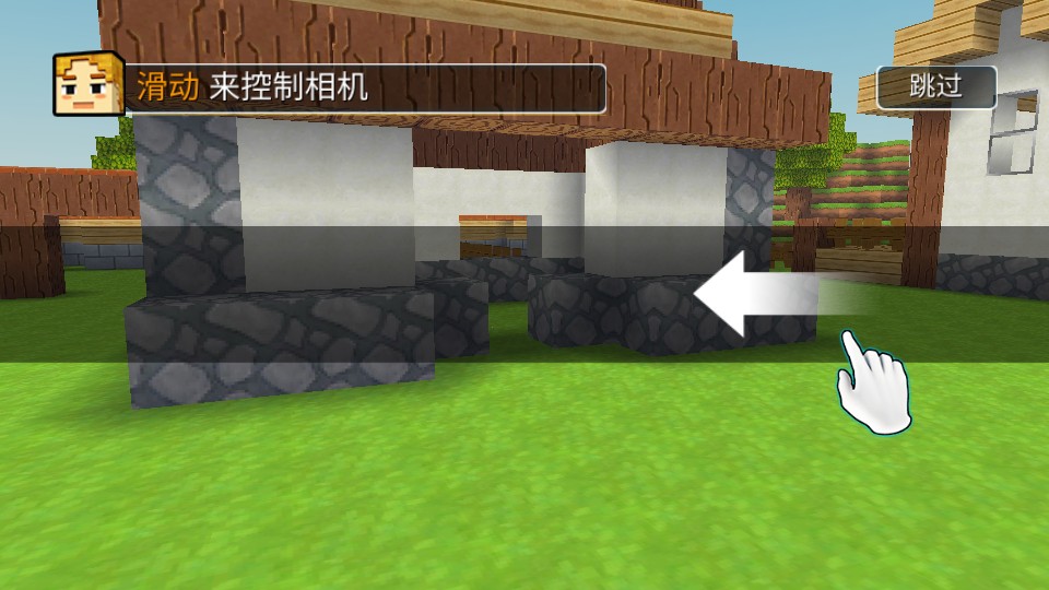 迷你工藝 v1.0.58 0