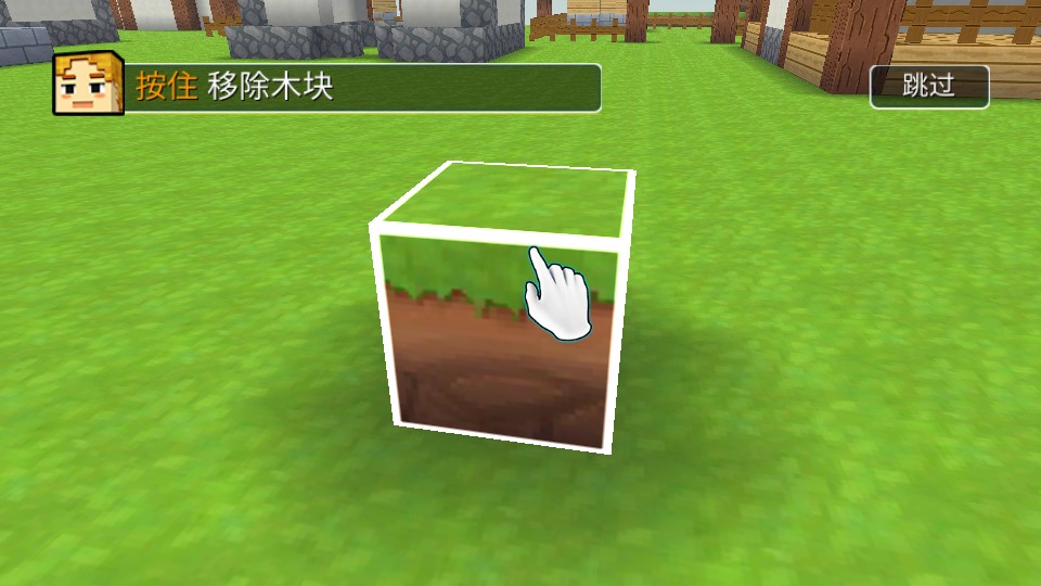 迷你工藝 v1.0.58 1