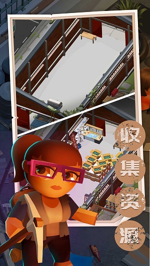末日求生記 v1.0.3 0
