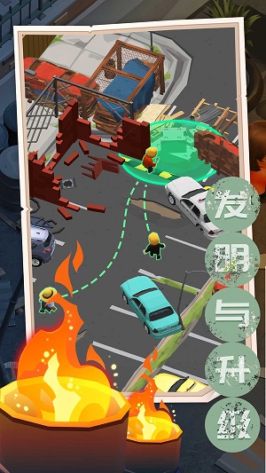 末日求生記 v1.0.3 2
