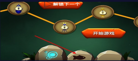 零食蟲 v1.0 1