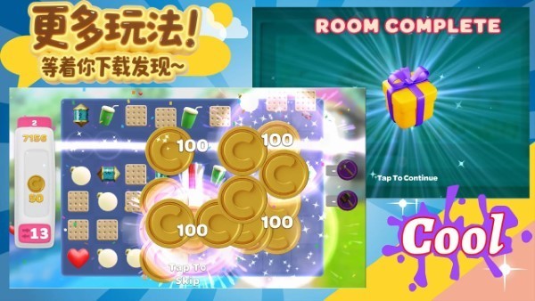 超級(jí)裝修隊(duì) v1.9 1