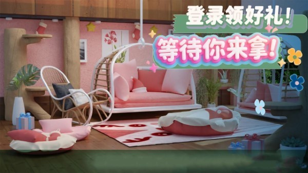 超級(jí)裝修隊(duì) v1.9 0