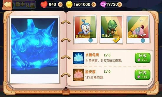 隔壁老王的飛刀 v1.0.0.6 0