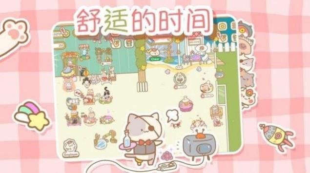 來自貓貓的按摩 v0.1.25 1