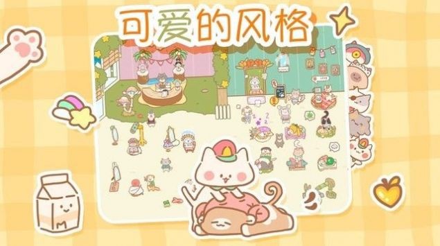 來自貓貓的按摩 v0.1.25 2