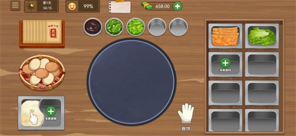 我的煎餅攤米粉攤 v2.0.2 1