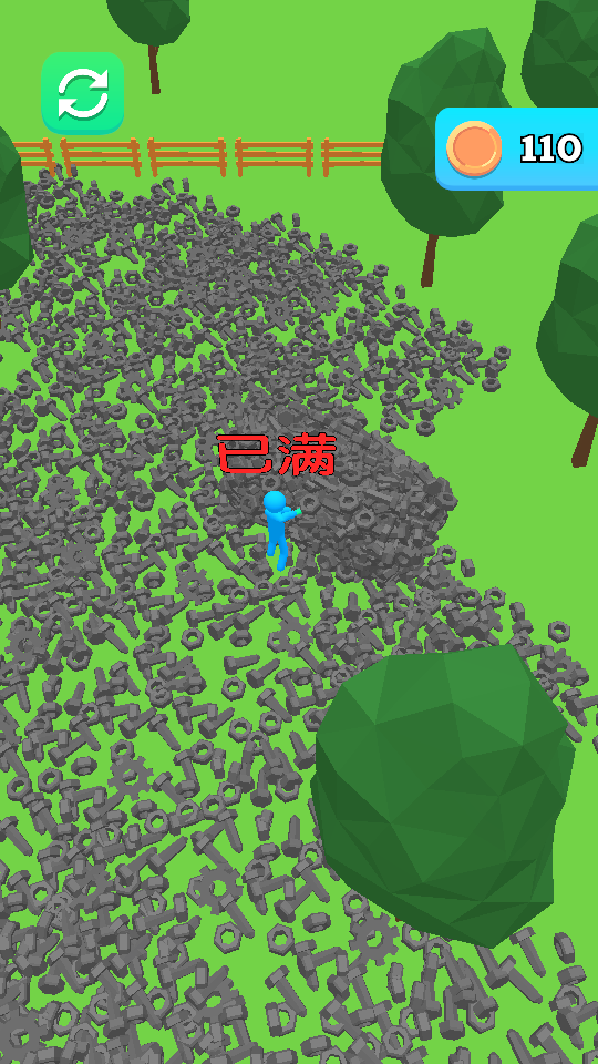 清潔城市 v0.2 3