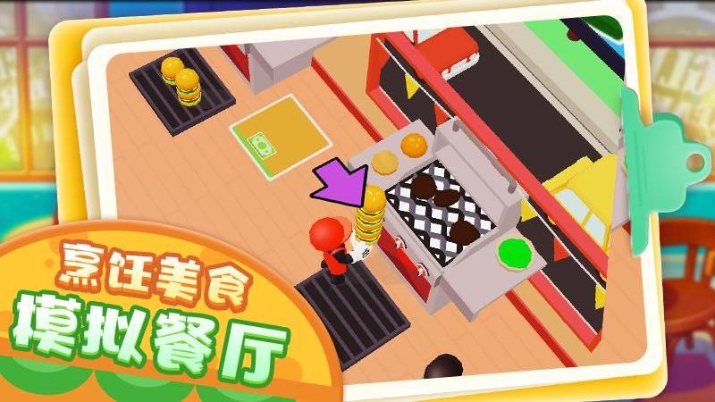 有家小賣部 v1.0.0 2