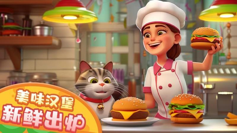 有家小賣部 v1.0.0 3