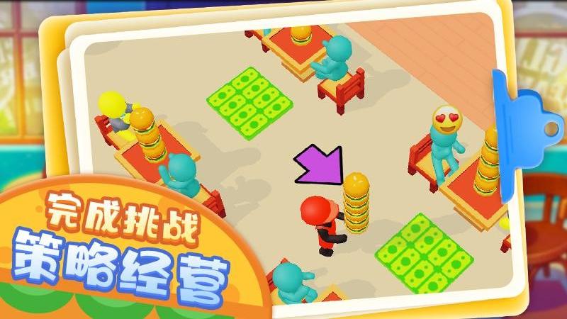 有家小賣部 v1.0.0 1