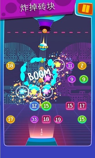 一球爆破 v1.0 2