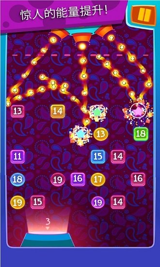 一球爆破 v1.0 1